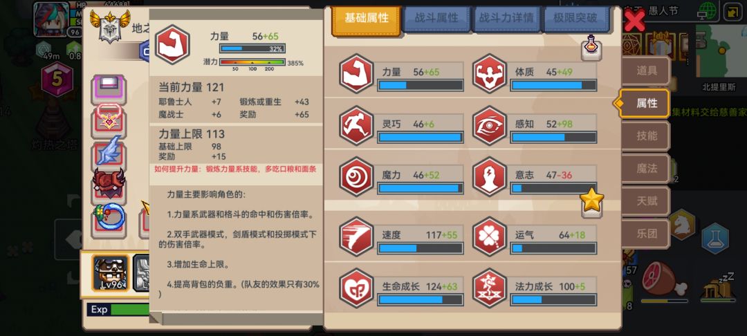 迷宫 1
