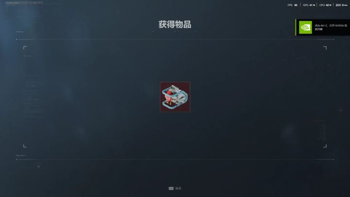 周末箱子真能出货截图