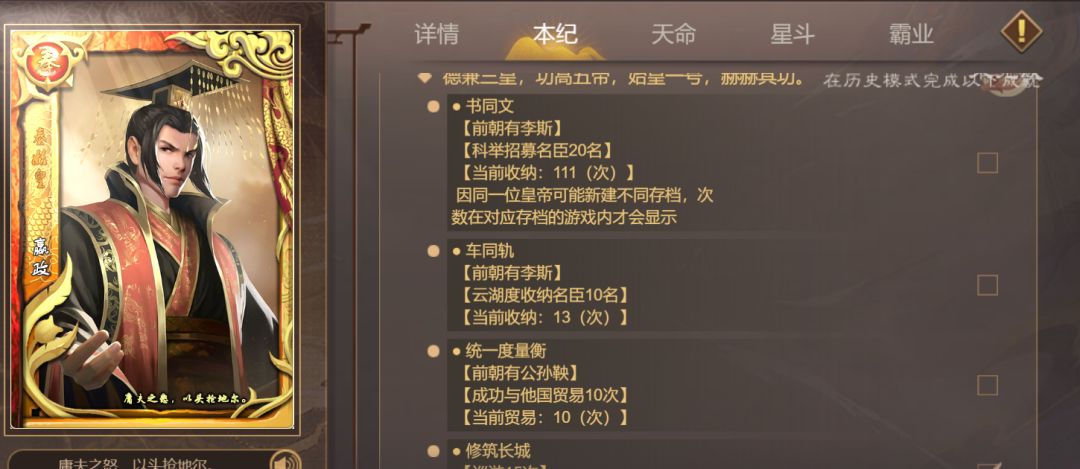恒心与毅力,刷商鞅刷了好久 2