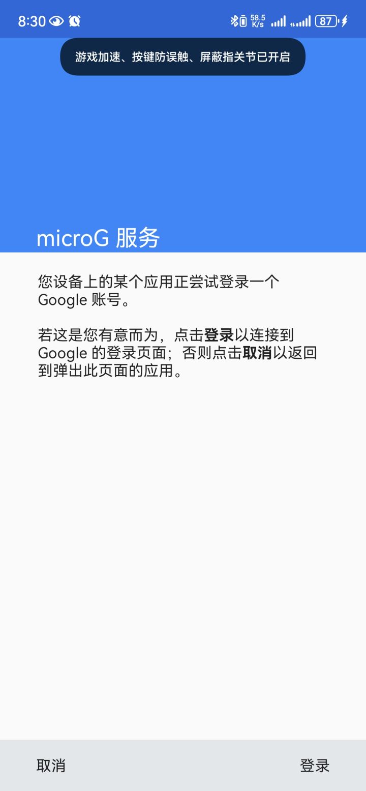 大佬们这是为啥截图