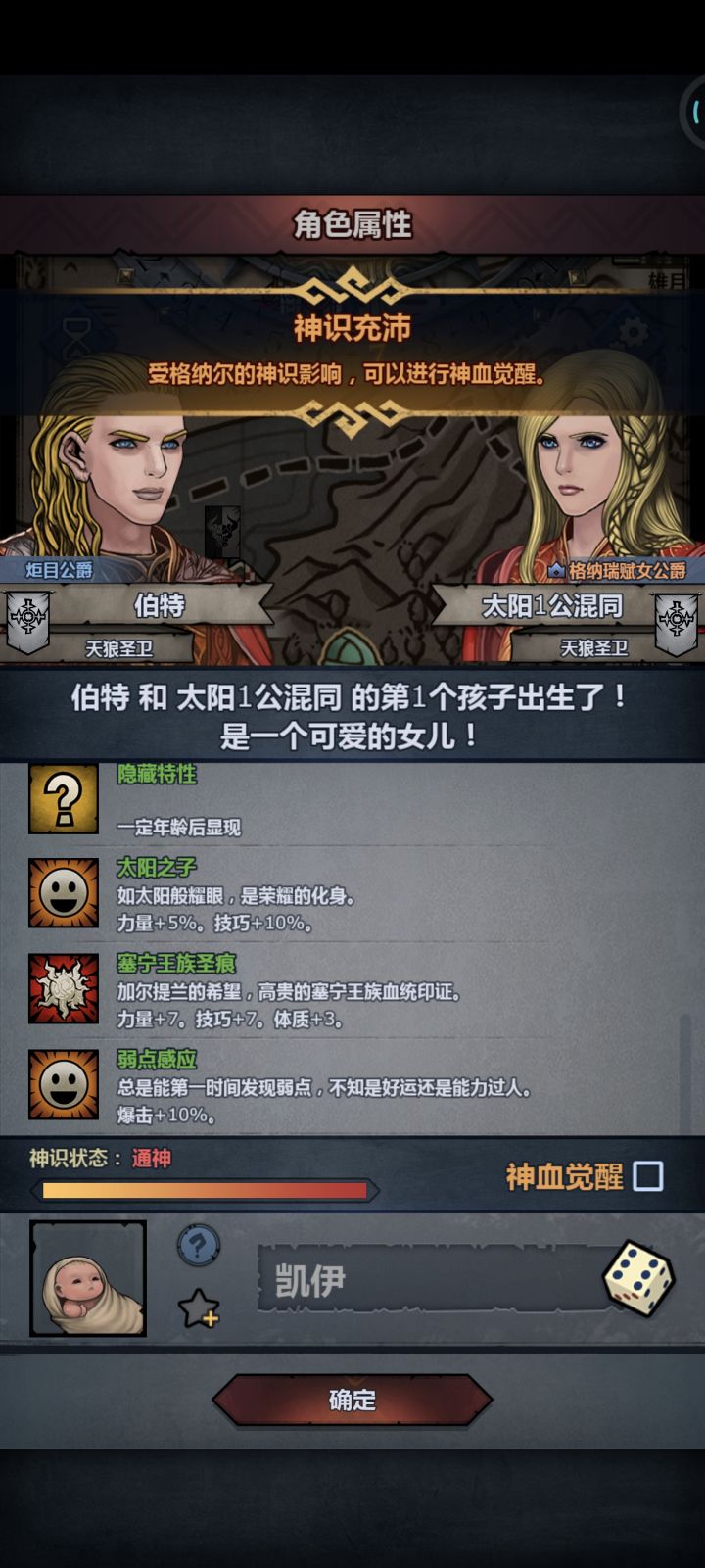 这可以妥嘛,截图