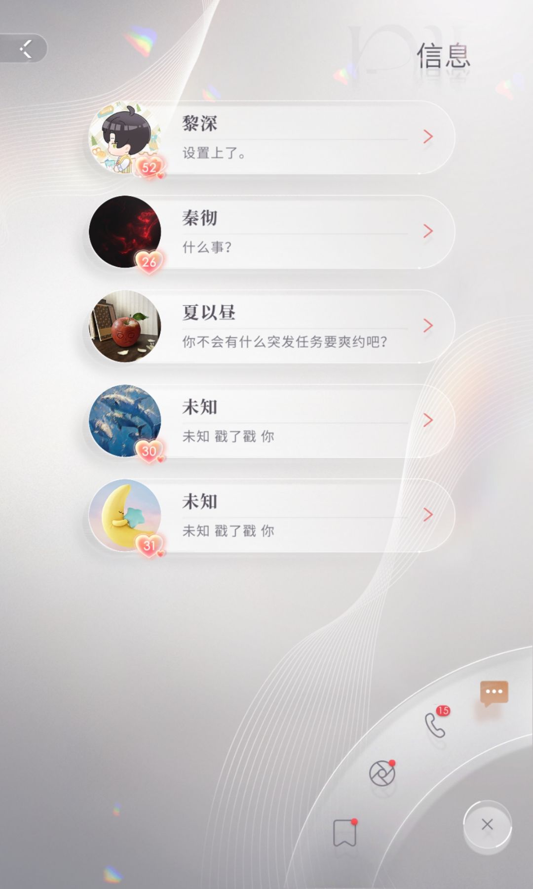 送自抽号，自己的号氪金也大保底，拿了吱下 2