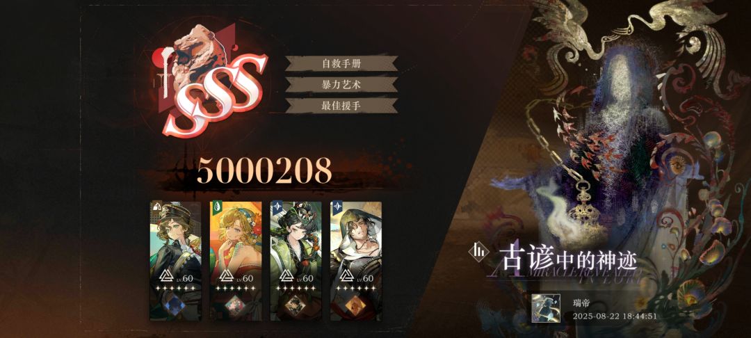 为艾吉奥打CALL！！ 3