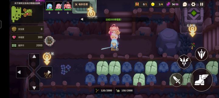 这地方东西怎么拿截图