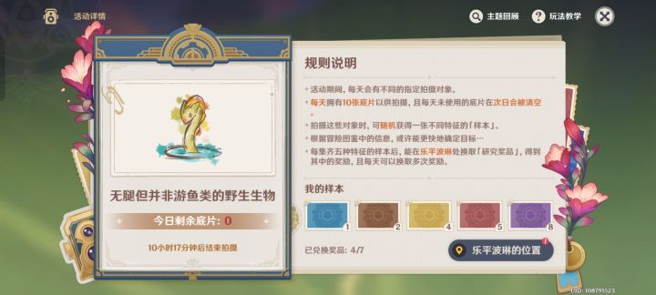 求求大佬分享一点截图