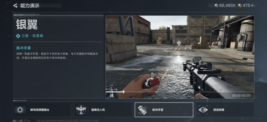 银翼 1