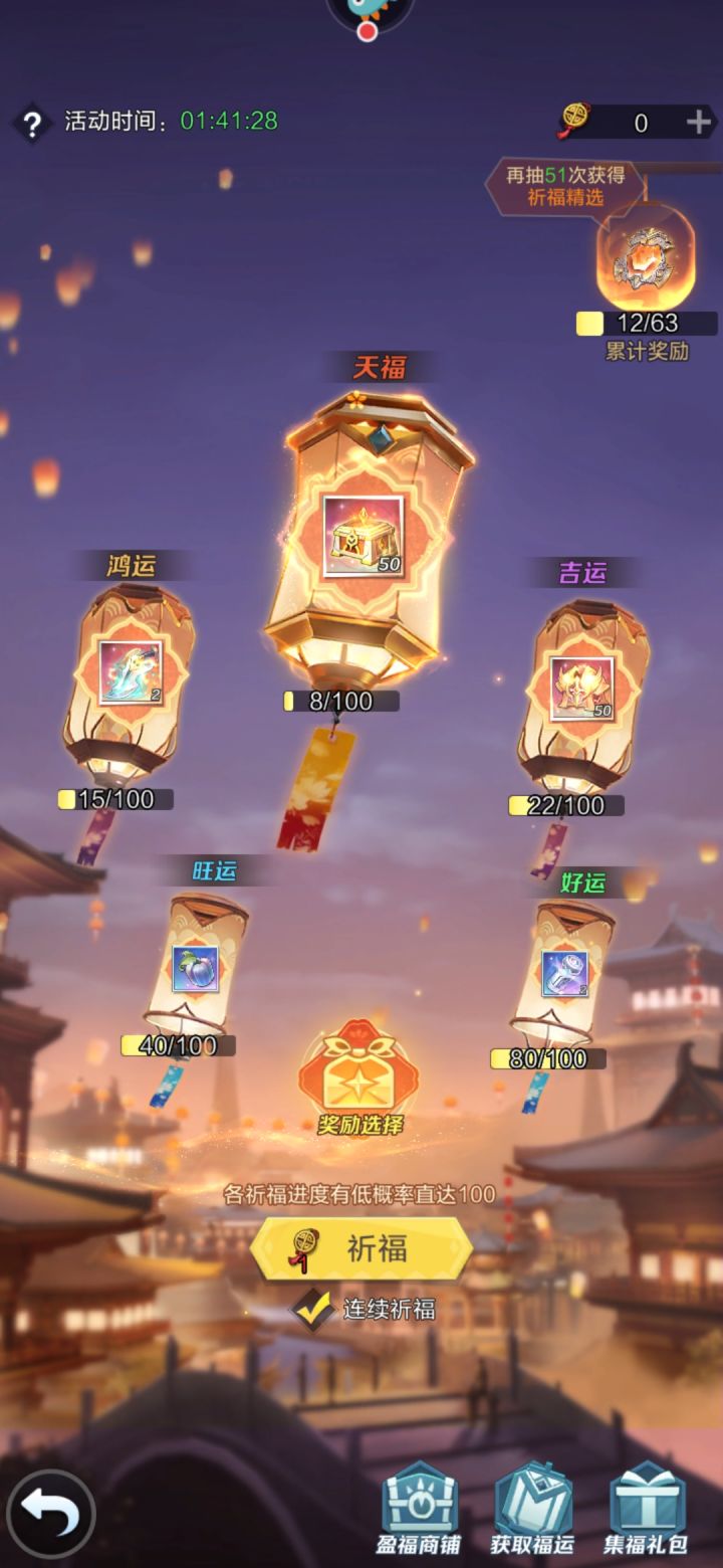 这个活动是不是啥也不给截图