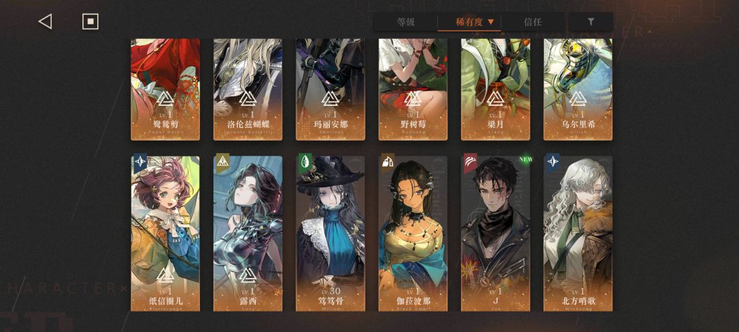 求配对 2