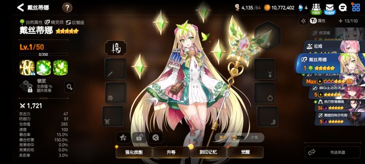 萌新求问截图