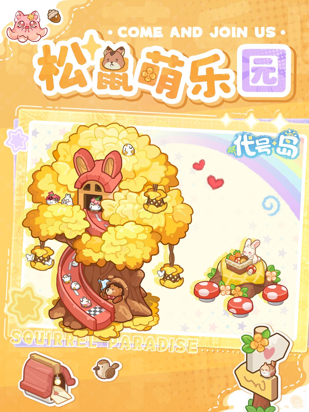 住在树屋是一种什么体验？ 3
