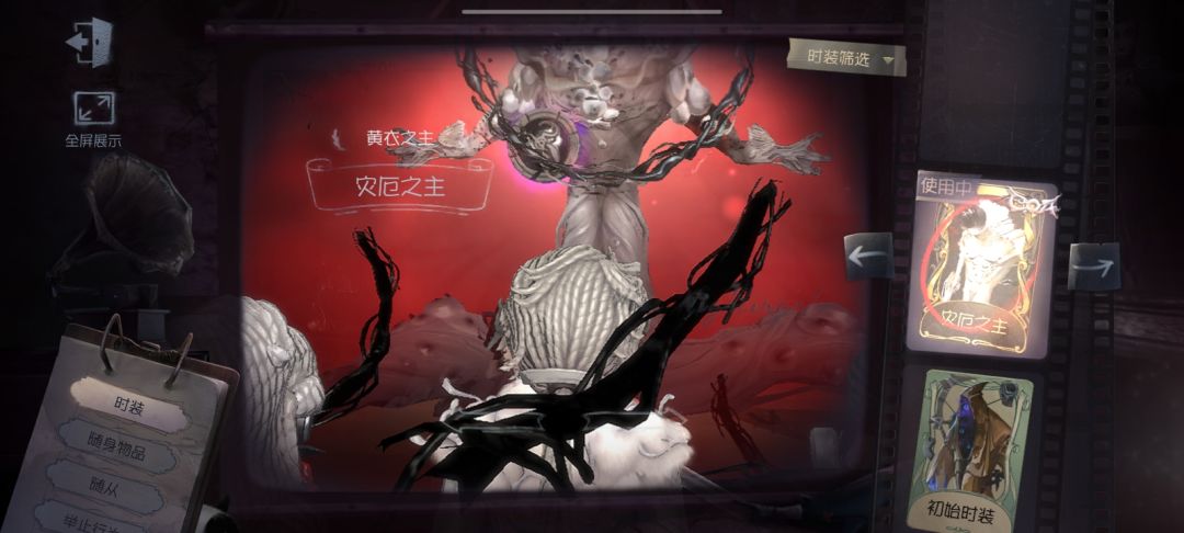 赞美吾主! 2