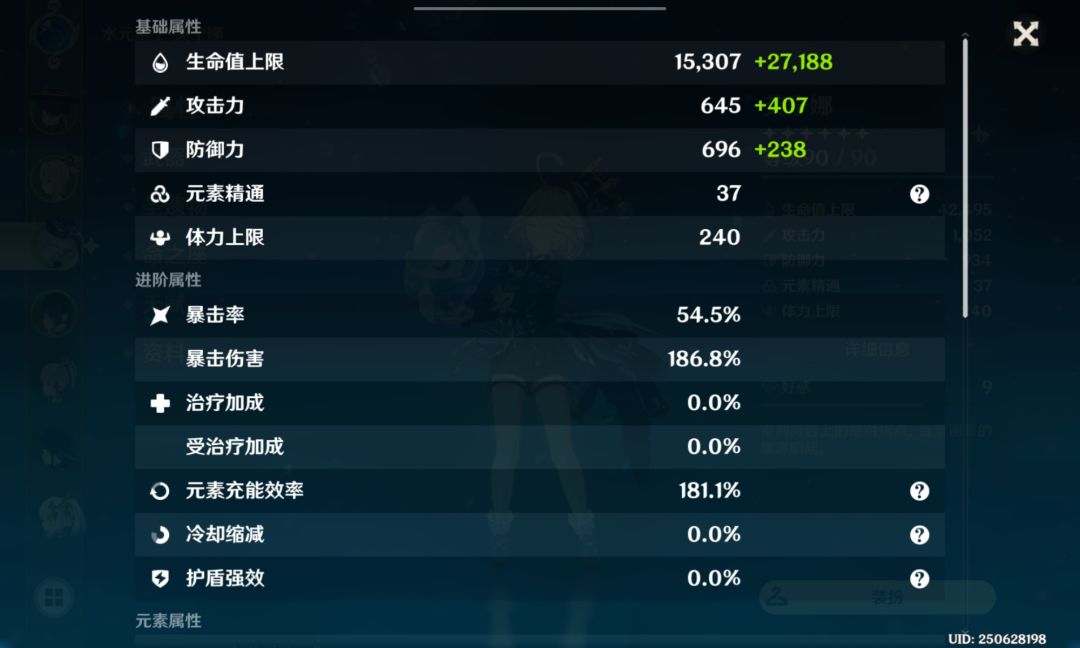 不知道有没有养坏 3