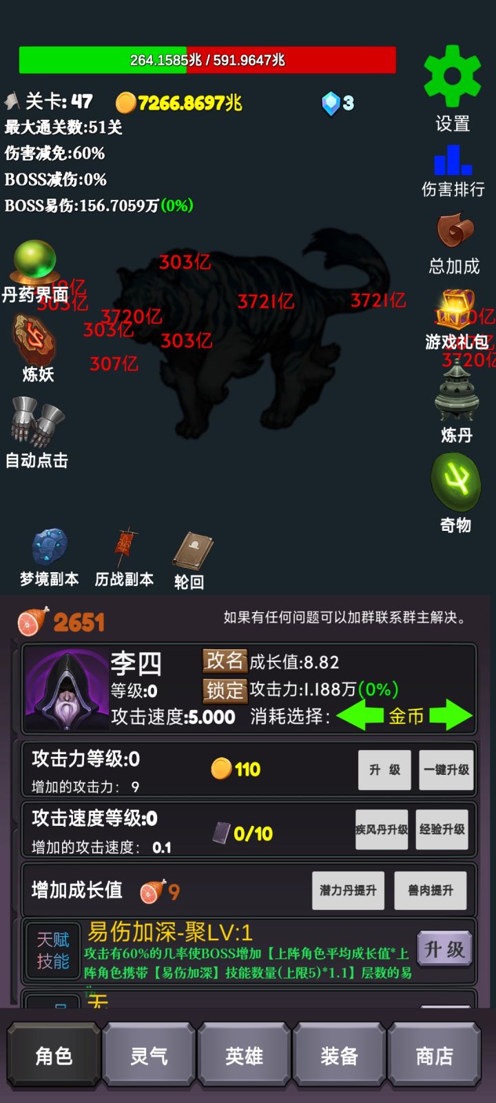 最好的了吧截图