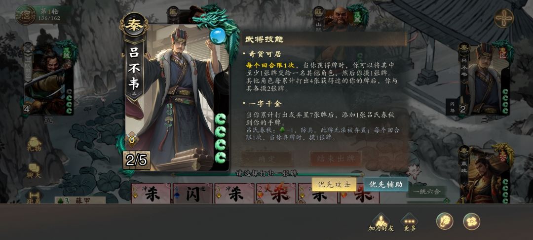 做UI的人玩这游戏吗 2