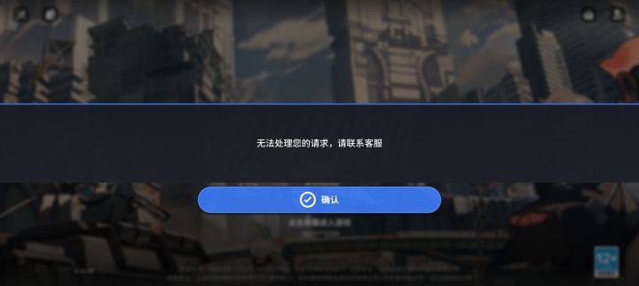 这啥情况截图