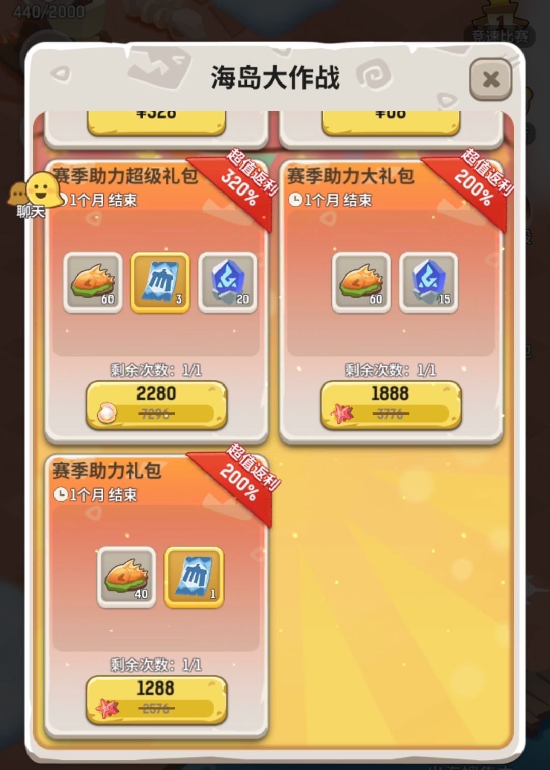 【鲸歌旅途SS9】+白嫖玩法浅析 3