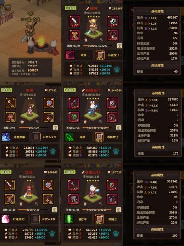 看看我的号！！！