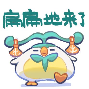 《洛克王国:世界》精灵表情包 3