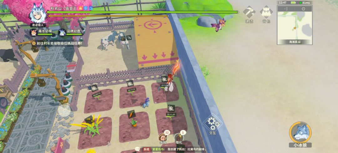 bug时刻 2