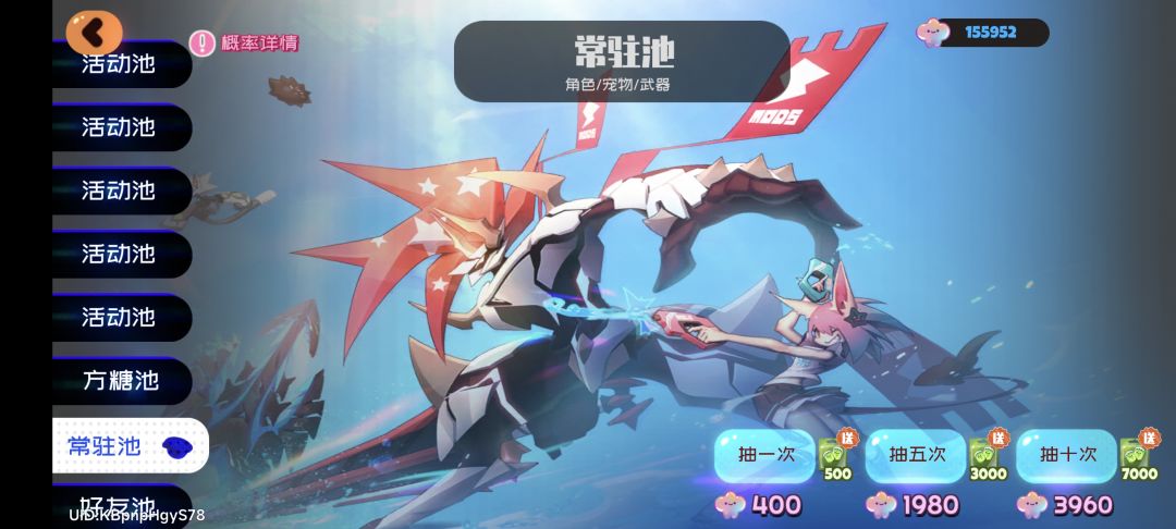 当我照常来一发好友池 2