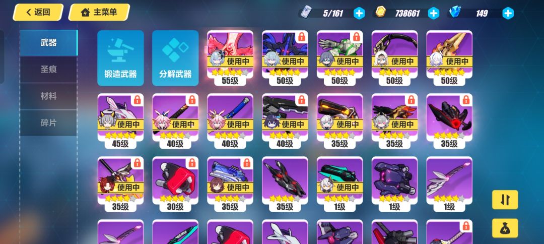 还有救吗! 2