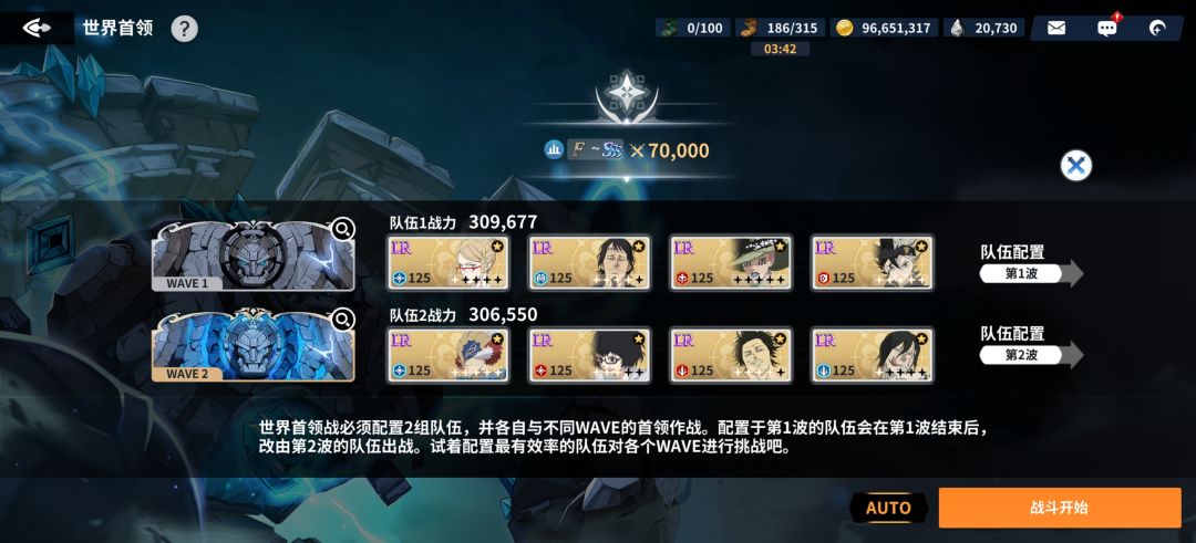 世界boss终于突破1亿 2