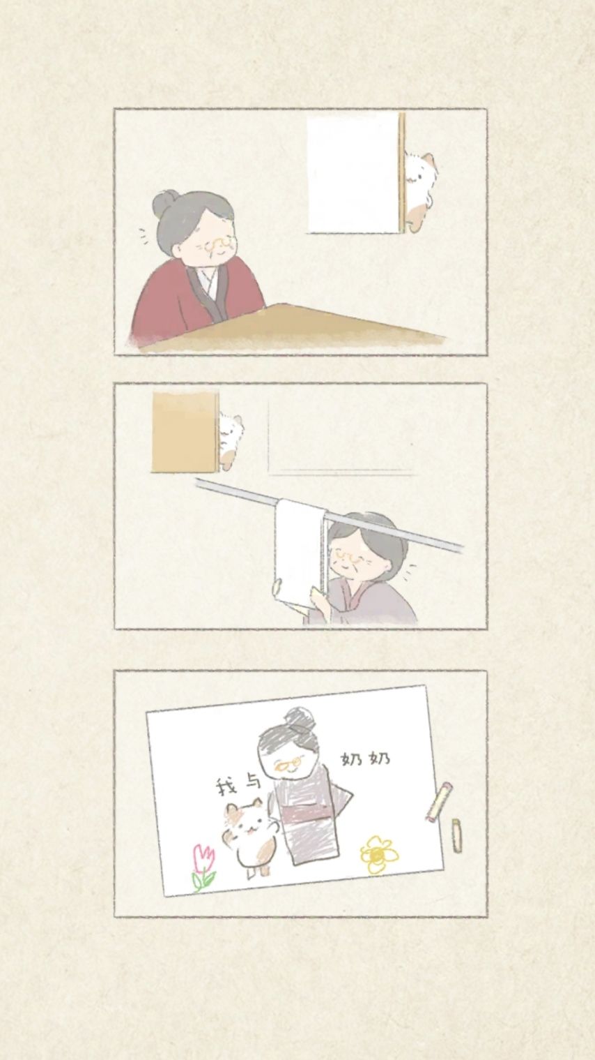 铁血大学生被刀惨了(已通关剧透有) 1