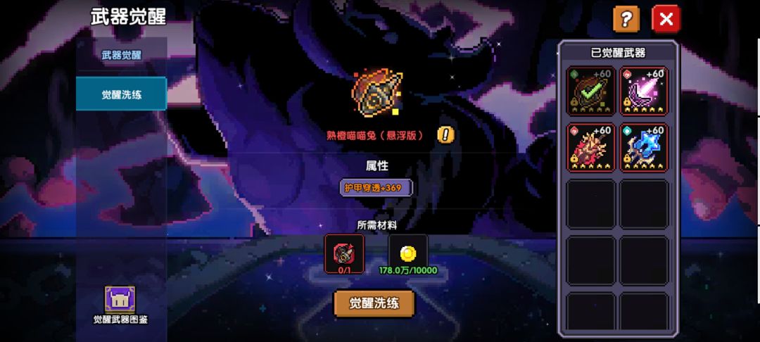 给你蛙充不如给三囯杀至少把概率告诉你了 4