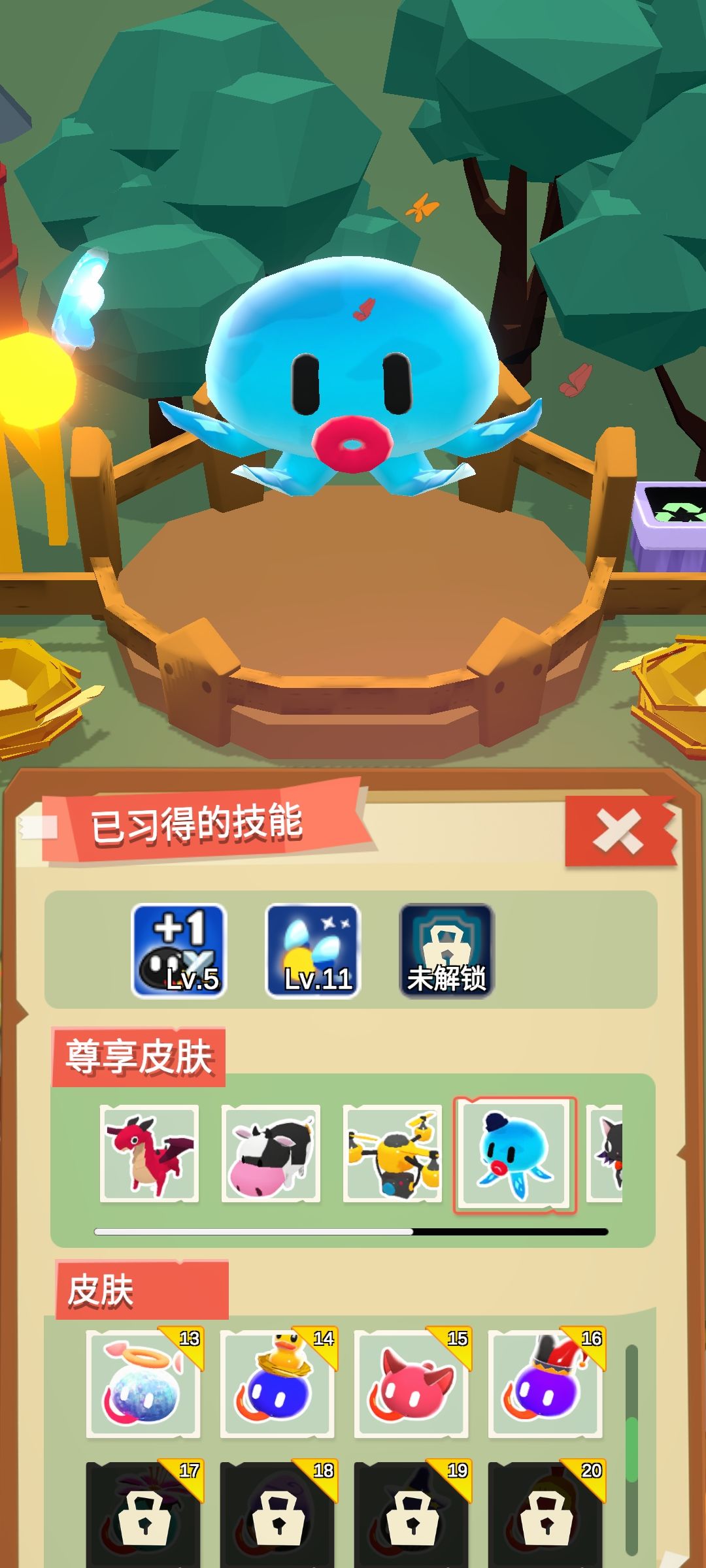 不懂就问 2
