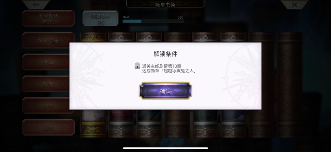 请问冰狱鬼在哪里? 1
