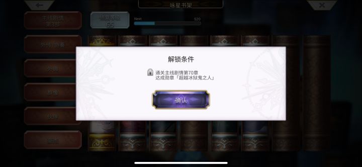 请问冰狱鬼在哪里?截图