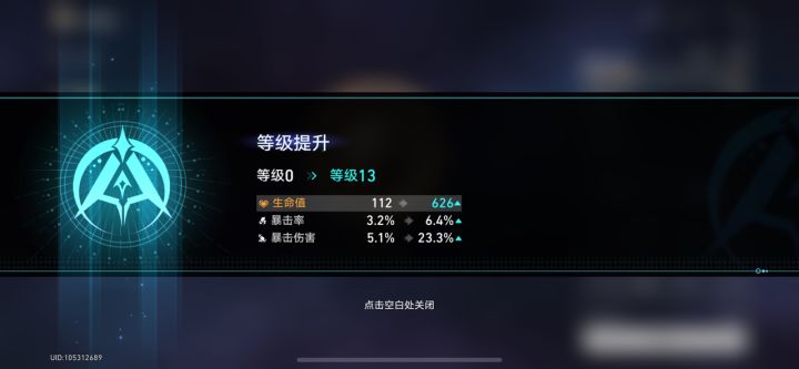 [表情_震惊]把吃灰的克拉拉刷装备，她把我主C的好运气给吃了截图
