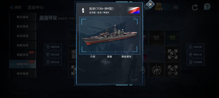 萌新提问截图