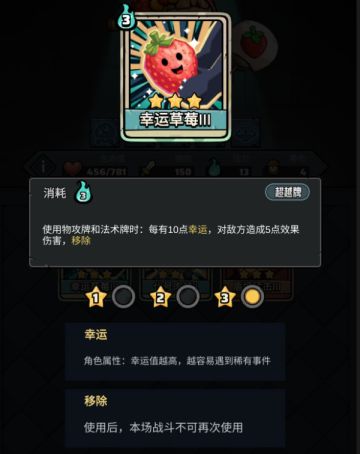 种族科普-草莓奇莫（4.29更新）