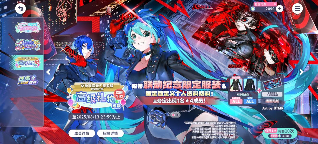 来自「世界」的问候 2
