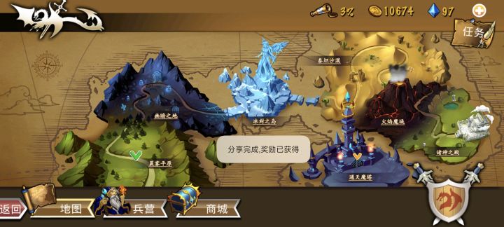 精彩截图分享 2025-2-10截图