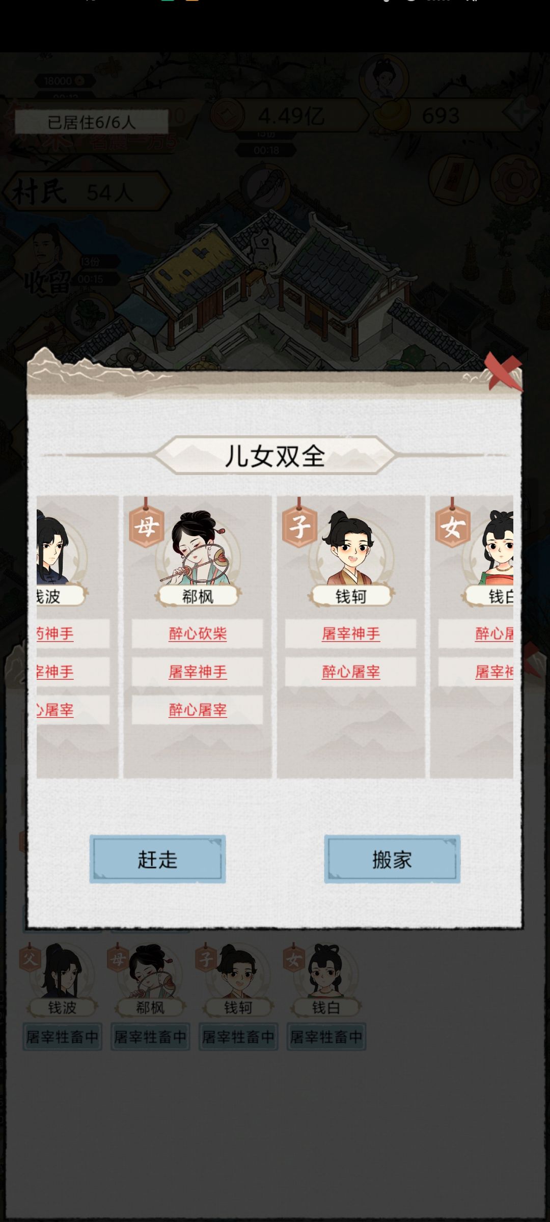 动态图片 8