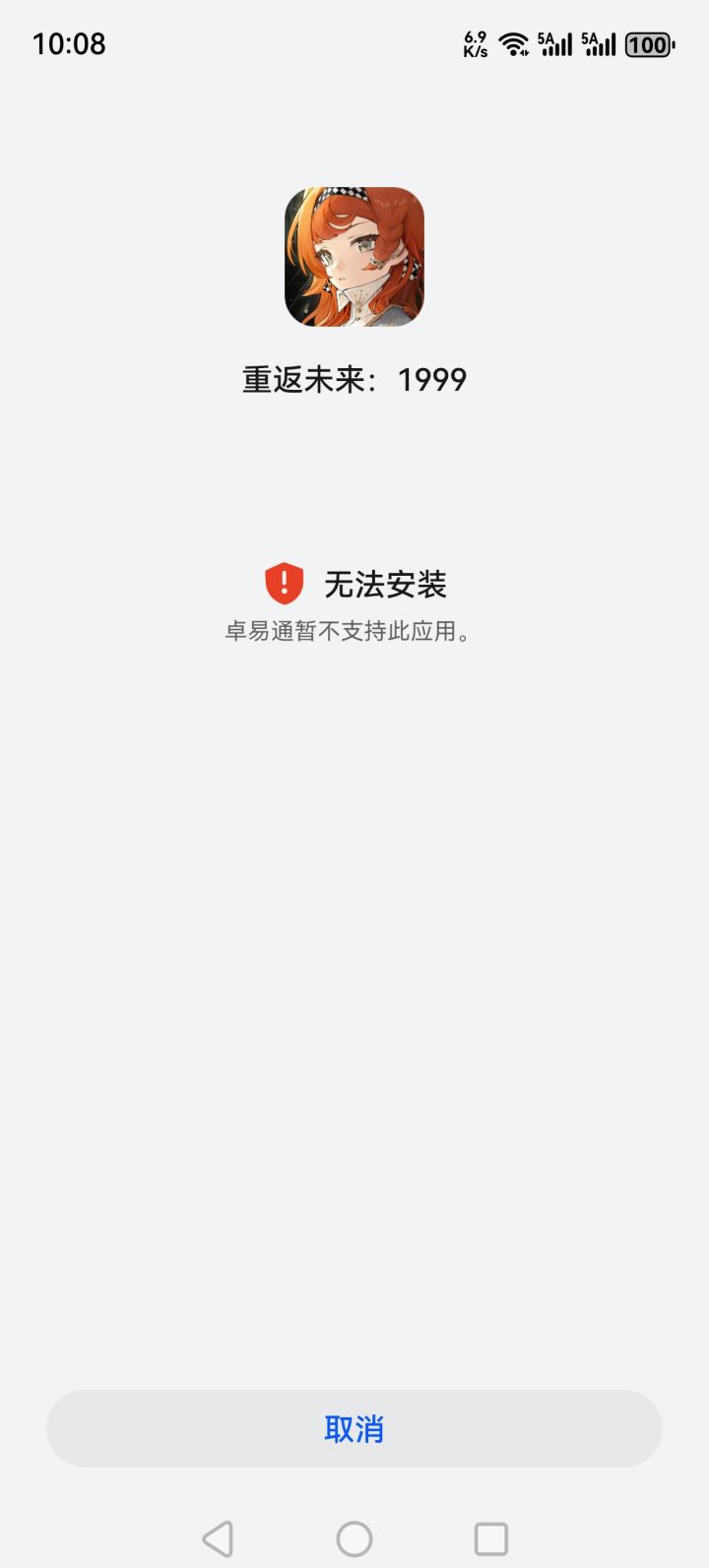求助贴截图