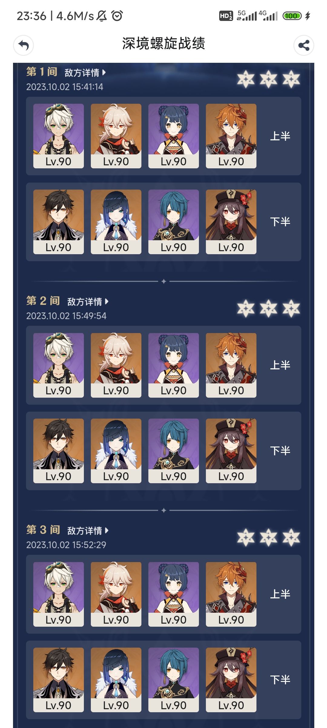 老角色相当质保 1