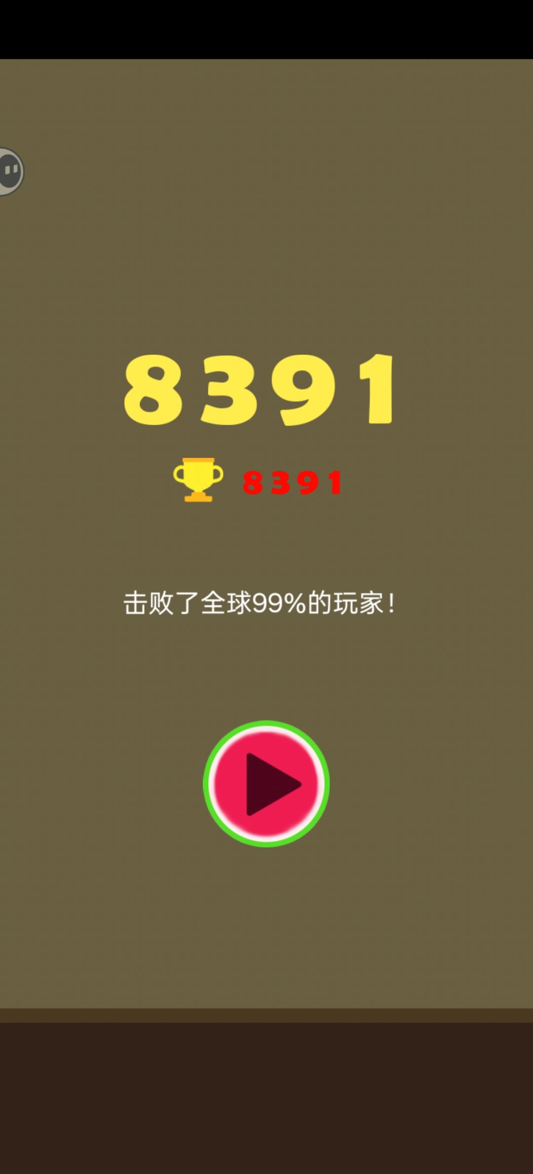 可以可以 2