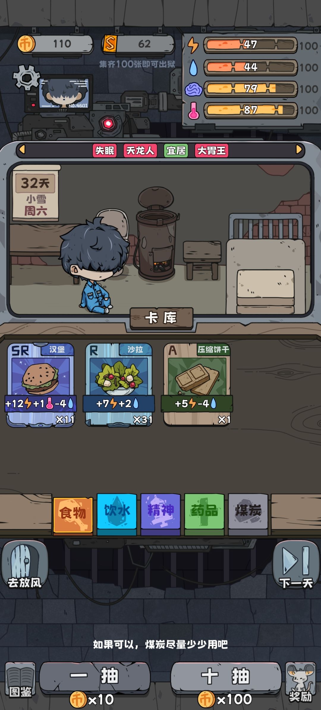 阳寿啊 2