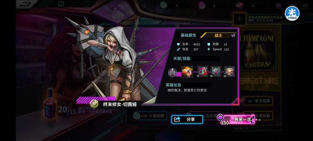 大佬们求带,微微氪到底怎么样性价比高 1