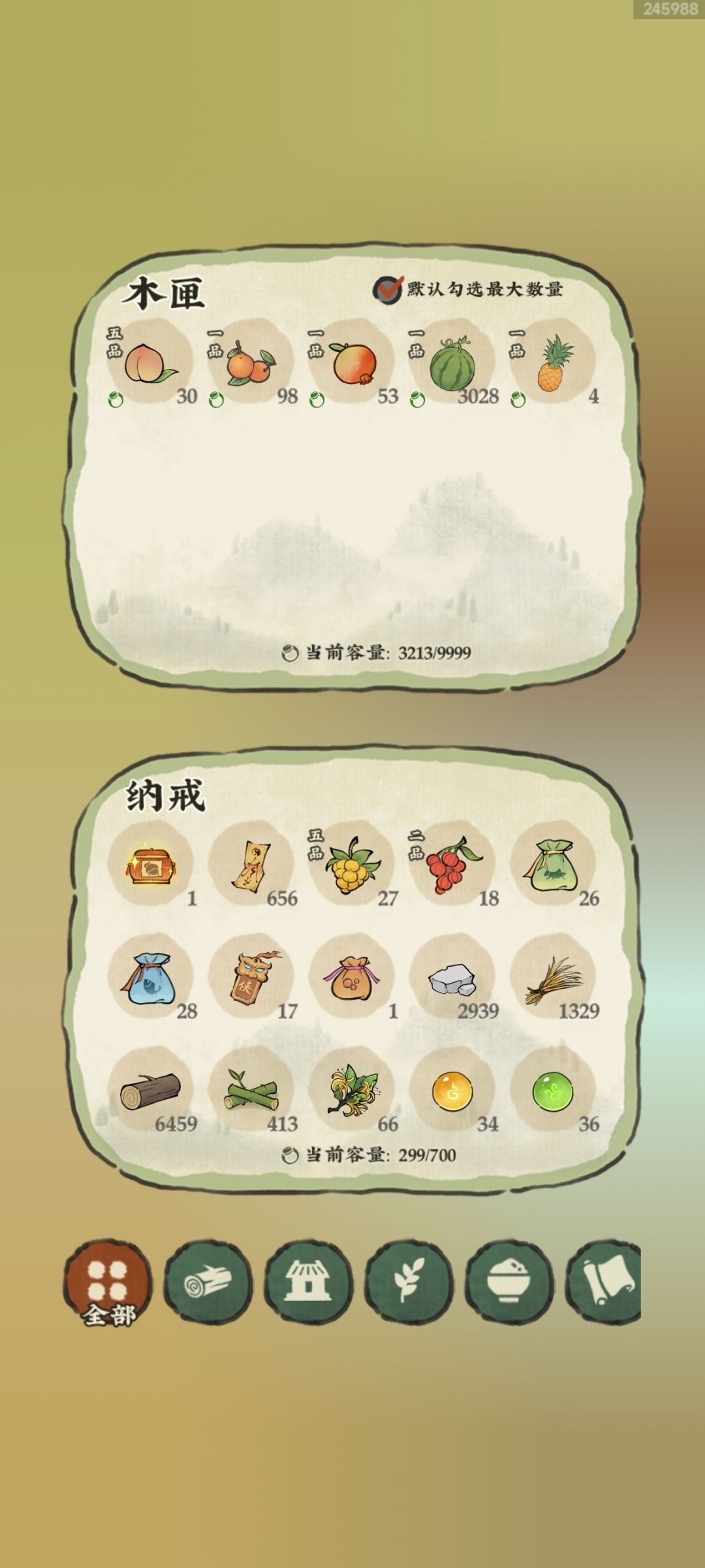 咋还不来1.6的西瓜 1