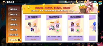 零氪一个月过101关养老，存了37000钻