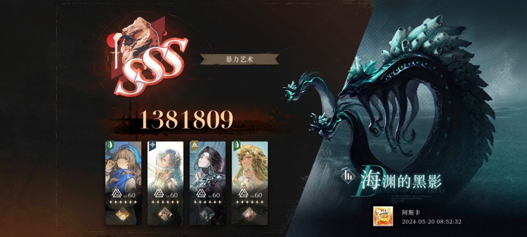 露西加小马 3