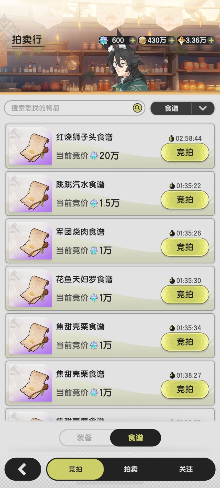 先遣服的倒耀星比公测服倒晨星恶劣百倍截图
