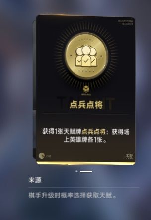 无论玩那个阵营都想抽到的卡牌截图