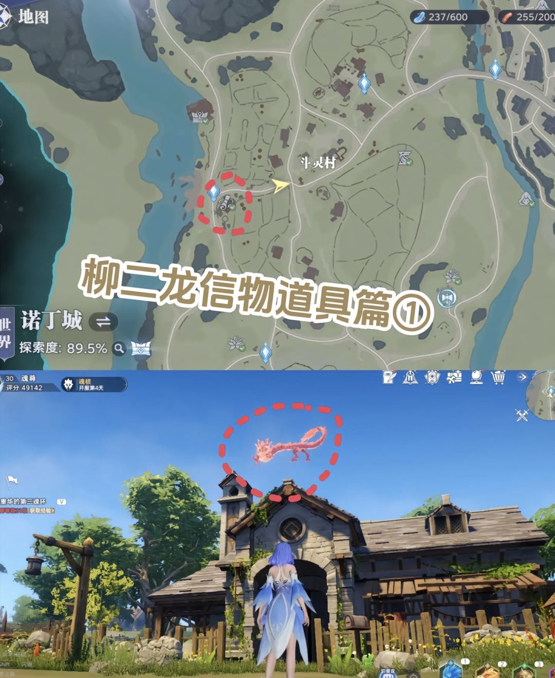 斗罗大陆,猎魂世界干料来了 1