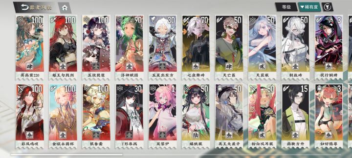 这个box,自选抽谁比较好呀截图