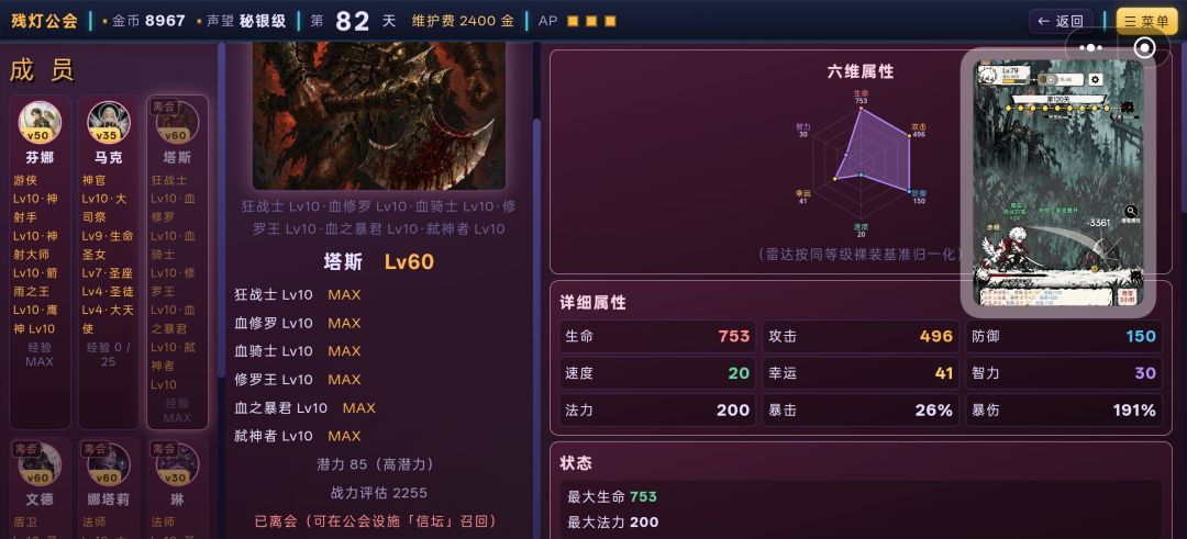 简单的游戏 5